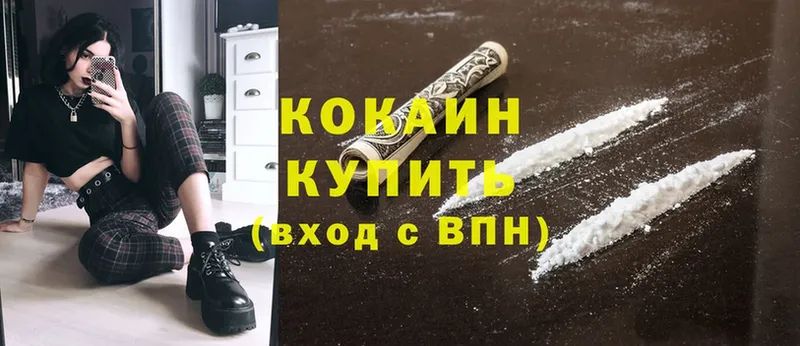 Cocaine Columbia  кракен   Торопец  цены  